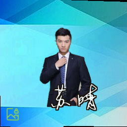 苏晴