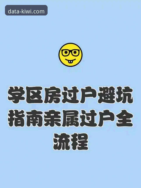体育数据服务怎么下载？奇异果体育版本获取全流程指南